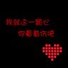 哔哩哔哩