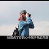 新选组